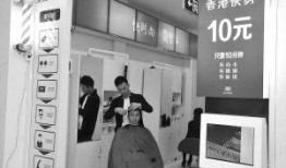 宁波理发店最新爆料事件,惊人内幕揭露行业乱象