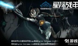 星际战甲最新p武器爆料,揭秘神秘性能与战斗潜力