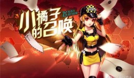 飞车小橘子最新爆料视频,揭秘飞车世界新篇章