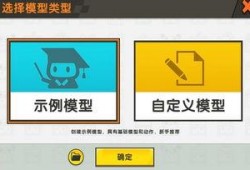 爆料模型最新咨询网站官网,官网资讯一网打尽