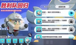 蛋仔奧特曼最新爆料,神秘力量觉醒，宇宙守护者再临