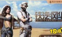 明日之后时装爆料最新版,新版本潮流服饰抢先看