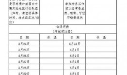 南头镇最新爆料消息公布,揭秘镇域发展新动态与重大事件