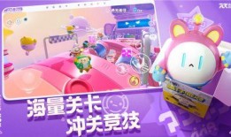 蛋仔派对最新更新爆料玩法大合集,蛋仔派对全新升级！盘点最新爆料玩法大合集