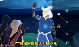 光遇最近最新爆料,神秘新区域与全新角色即将亮相！