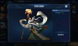 王者最新3月皮肤爆料,华丽盛宴，等你来战！