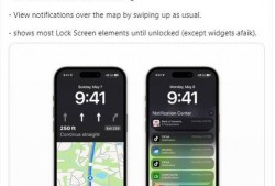 苹果17最新爆料保真吗,保真度揭秘，全新功能抢先看