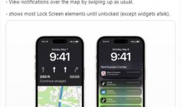 苹果17最新爆料保真吗,保真度揭秘，全新功能抢先看