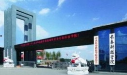 长春科技学院最新爆料,揭秘校园风云与变革历程