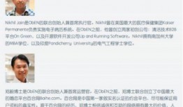 最新爆料非法添加人员,非法添加人员事件最新爆料曝光