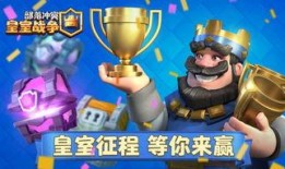 皇室战争情人节爆料最新,浪漫元素大揭秘，甜蜜对决即将开启！