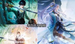 下一期典藏皮肤最新爆料,神秘降临！下一期典藏皮肤全新爆料抢先看