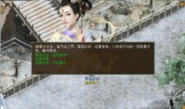 大话2官网最新爆料,奇幻世界再升级，全新冒险等你来挑战！