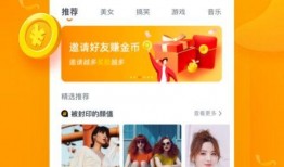 爆料彩蛋视频下载安装最新版,最新版软件安装攻略全解析