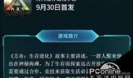 国服方舟爆料最新消息,神秘新内容即将揭晓，玩家期待值飙升！