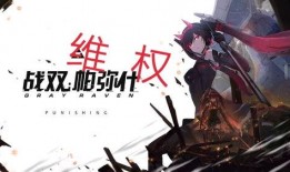 战双帕弥什卡池最新爆料,神秘角色即将登场，全新玩法引期待