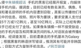 韩圈爆料最新消息,最新动态揭秘，明星幕后故事大起底！”