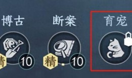 逆水寒最新育宠爆料,萌宠养成，江湖再添新伙伴