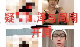 陈泽最新爆料视频播放,事件真相再引热议