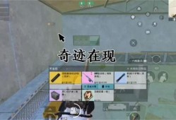 地铁逃生官方最新爆料图,官方图解紧急疏散指南