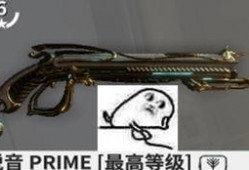 星际战甲最新p武器爆料,揭秘神秘性能与战斗潜力