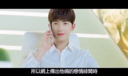 杨洋王楚然最新爆料视频,幕后故事与精彩瞬间