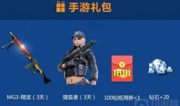 cf活动最新端游爆料,全新端游玩法大揭秘，带你领略极致射击体验！