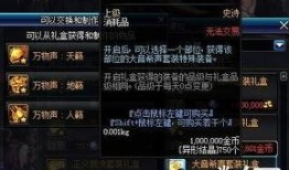 dnf最新爆料总会封号吗,封号潮来袭，玩家需谨慎应对