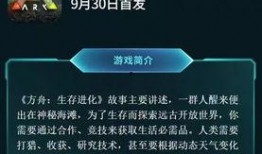 国服方舟爆料最新消息,神秘新内容即将揭晓，玩家期待值飙升！