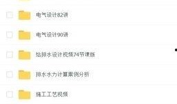 水电最新爆料信息,揭秘行业变革与未来发展趋势