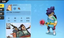 香肠派对新皮肤最新爆料,炫酷造型，等你来战！