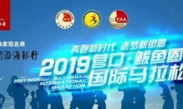 鲅鱼圈新闻爆料网最新,聚焦最新热点事件，揭秘幕后真相