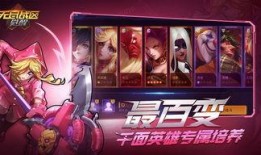 战区手游公测内容爆料最新,全新内容亮点抢先看！