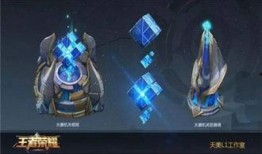 王者最新爆料的俩个图,两大神秘图鉴揭晓，游戏新篇章即将开启