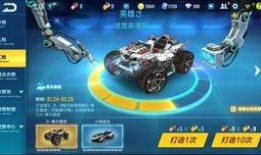 手游飞车最新雷诺爆料,速度与激情再升级