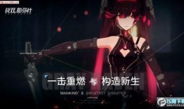 战双帕弥什卡池最新爆料,神秘角色即将登场，全新玩法引期待