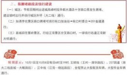 江西婺源热点爆料案件最新