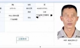 最新爆料非法添加人员,非法添加人员事件最新爆料曝光