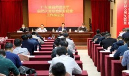 从化爆料消息最新消息视频,视频揭秘事件真相