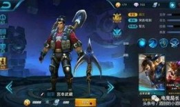 最新王者爆料皮肤,神秘爆料！全新皮肤即将登场，炫酷特效引期待