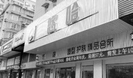 宁波理发店最新爆料事件,惊人内幕揭露行业乱象