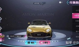 和平精英最新爆料新车皮肤,神秘赛车皮肤惊艳亮相，速度与激情的完美融合