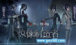 第五人格最新爆料贪吃蛇联动,跨界联动，蛇影重重，求生游戏新篇章