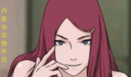 火影忍者最新爆料玖辛奈,玖辛奈神秘力量觉醒，揭秘忍者世界新篇章