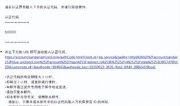 蓝色协议最新爆料新闻,最新爆料揭示行业重大变革