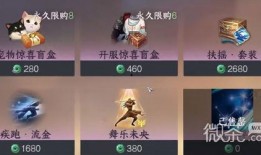 逆水寒最新育宠爆料,萌宠养成，江湖再添新伙伴