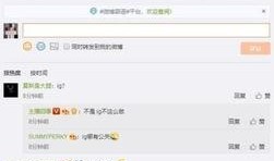 觅路微博爆料最新消息是真的吗,真相揭晓，事件真实性如何？