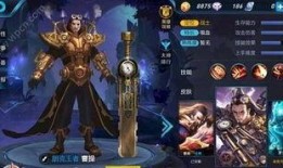 王者传统皮肤爆料最新,揭秘王者荣耀最新传统皮肤神秘面纱