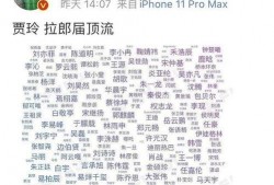肖战沙溢最新爆料,揭秘娱乐圈幕后故事