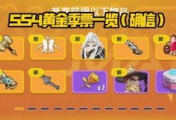 神仙客栈最新爆料,神秘爆料揭开仙侠世界神秘面纱